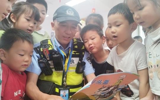 警园携手 共度平安暑假